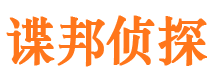 信阳市婚姻出轨调查